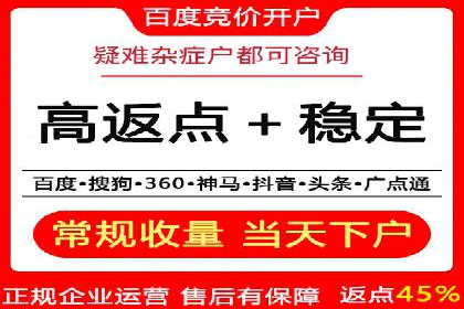 百度竞价托管助力企业品牌升级