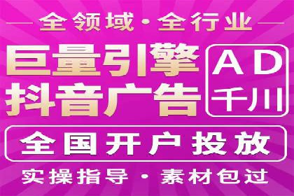 百度竞价公司案例分享：季节性营销策略