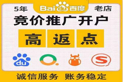 百度推广公司案例分析：效果显著的成功案例